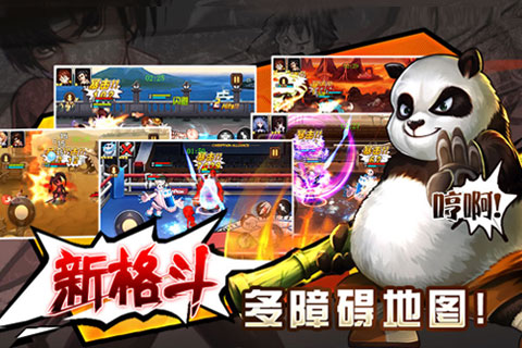 角头联盟最新版内购版免费下载