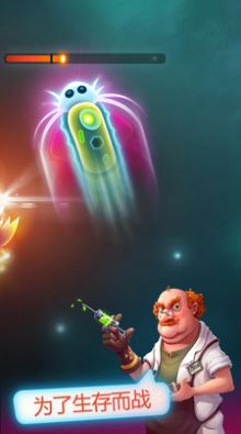 微生物大作战3D无限基因版免费版苹果版下载