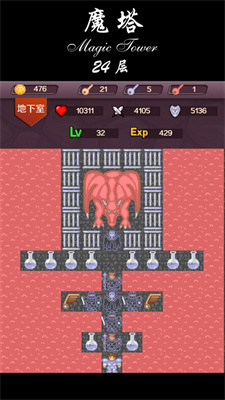 经典魔塔50层下载免费版苹果
