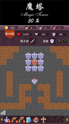 经典魔塔50层免费下载安装手机游戏