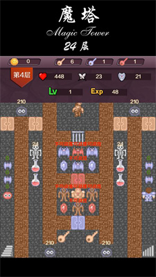 经典魔塔50层下载游戏方法