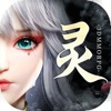 幻世九歌手机版手游下载
