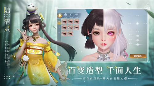 幻世九歌手机版游戏下载