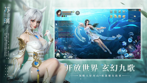 幻世九歌手机版手游下载