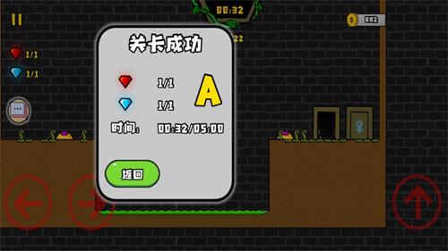森林冰火人2最新版2022下载安装