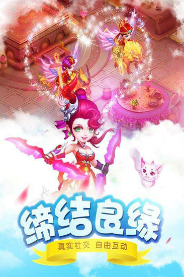 梦幻传奇h5网页版苹果免费下载安装