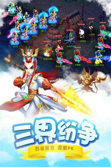 梦幻传奇h5网页版苹果免费下载安装