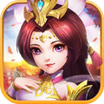 乱世三国志h5无限元宝版免费版ios下载