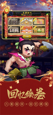 葫芦娃游戏下载苹果版