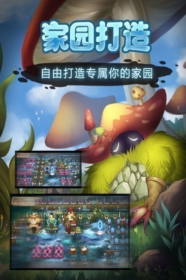 灵魂岛免费下载安装苹果版