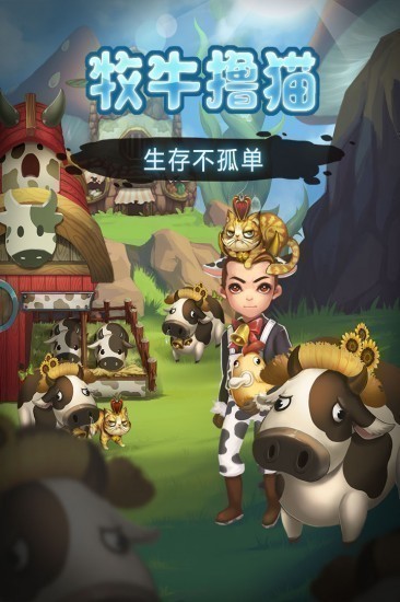灵魂岛免费下载安装苹果版