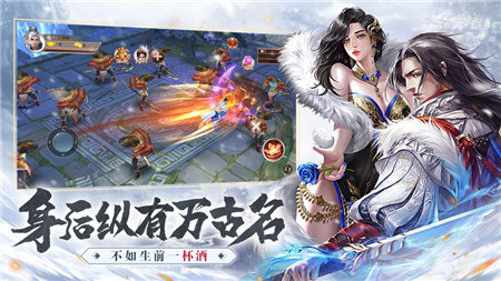 雪中悍刀行手机最新版