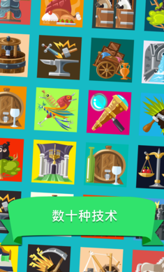 中世纪放置大亨最新汉化版