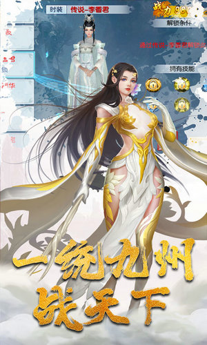 一剑成仙公益服免费版下载安装