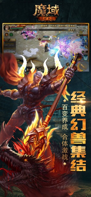 魔域