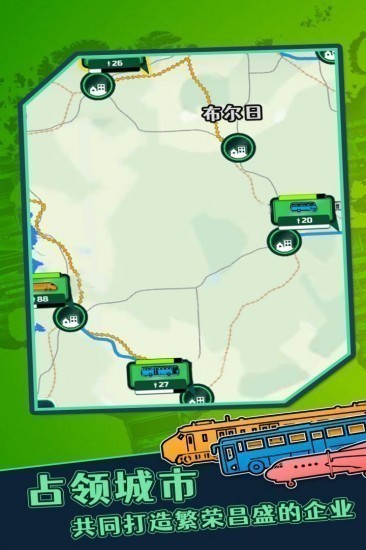 物流大师手机版免费版ios下载安装