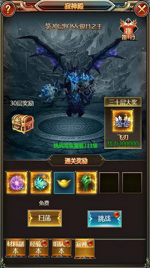 诸神召唤h5手游苹果版