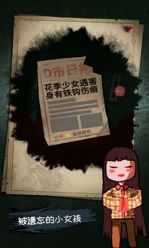 梦中怪谈手机版