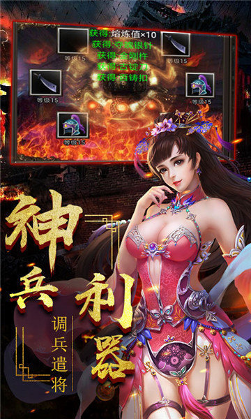 一姬当千变态版免费下载苹果版