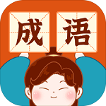 成语乐嗨嗨安卓最新红包版