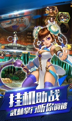 都广丹青录