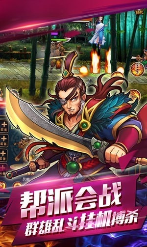 都广丹青录免费版ios下载