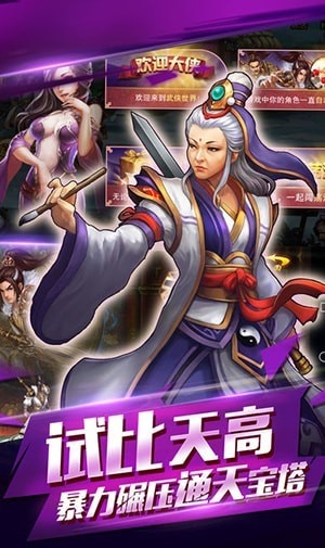 都广丹青录免费版ios下载
