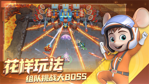 坦克无敌手机版安装下载