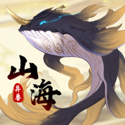 山海有异兽手游版下载安装