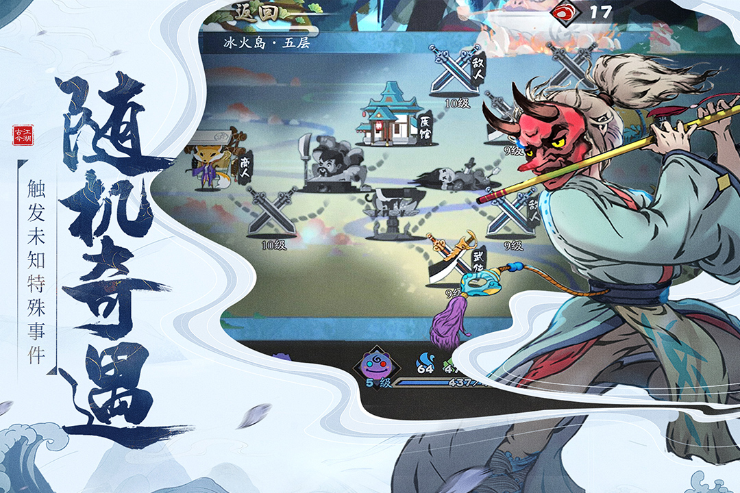 古今江湖v24最新免费版