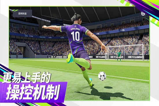 最佳球会苹果版手机版下载