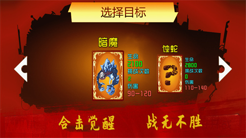 霸刀主宰游戏下载入口