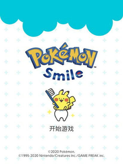 宝可梦Smile中文版免费版ios版