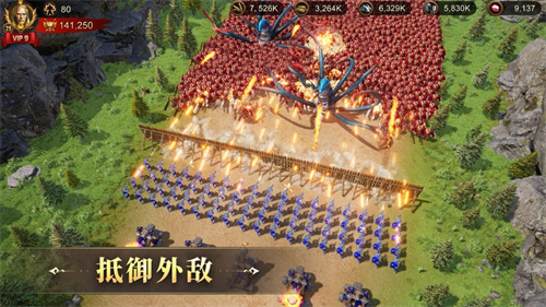 战火与秩序下载安装手机版
