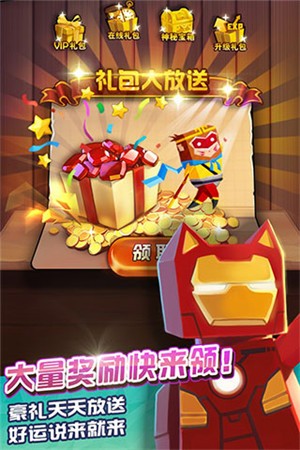 全能高手游戏最新版手机版ios下载