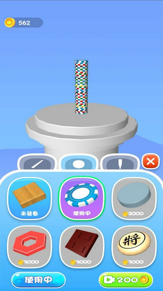 王者大激斗无广告版手机版ios下载