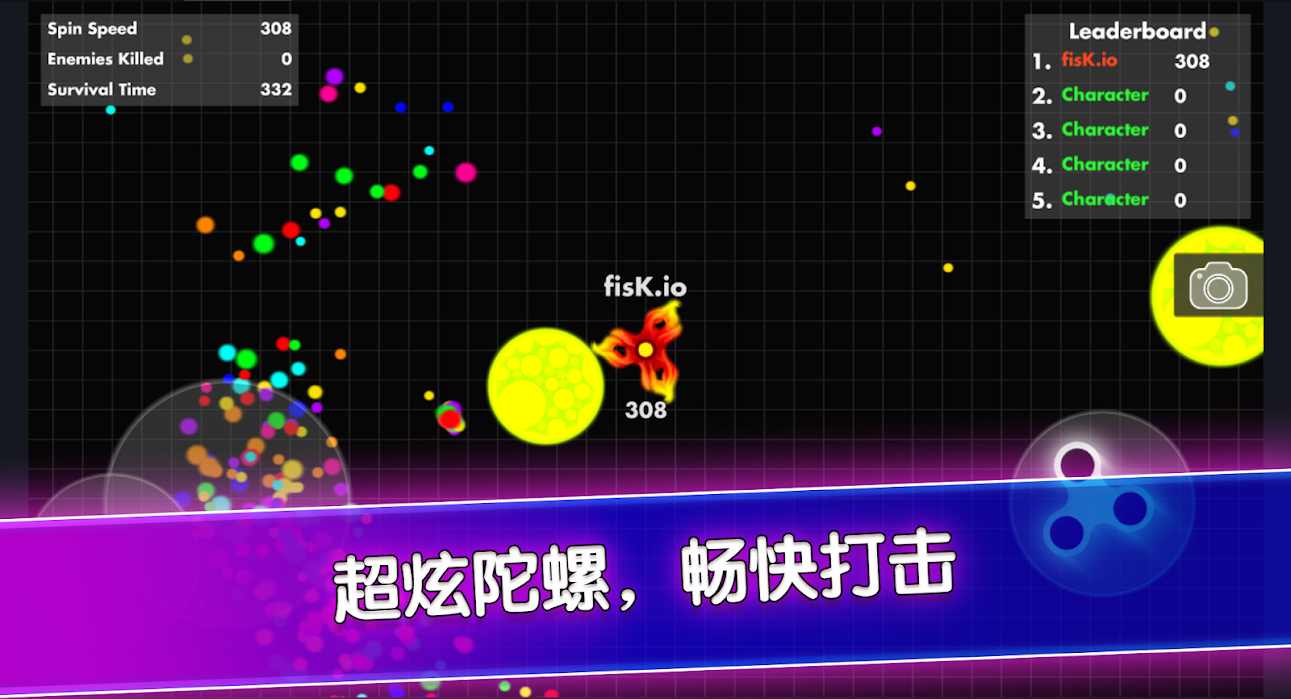 旋转大师最新安卓版