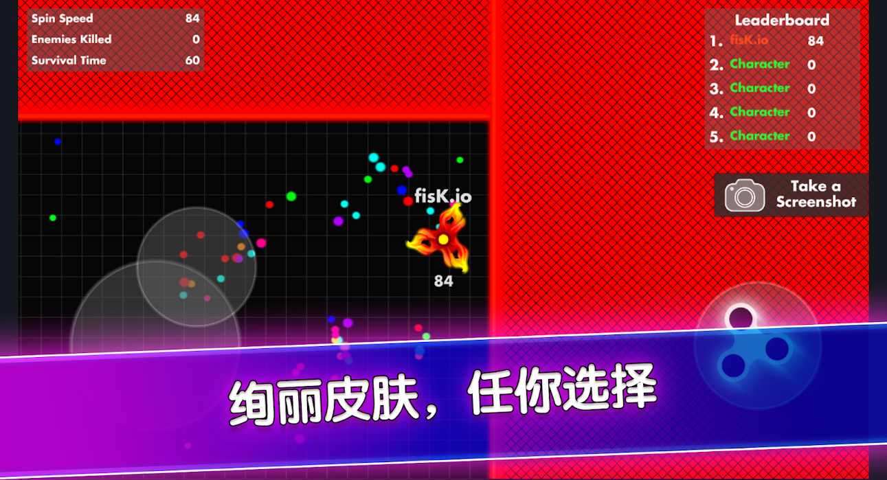 旋转大师最新安卓版