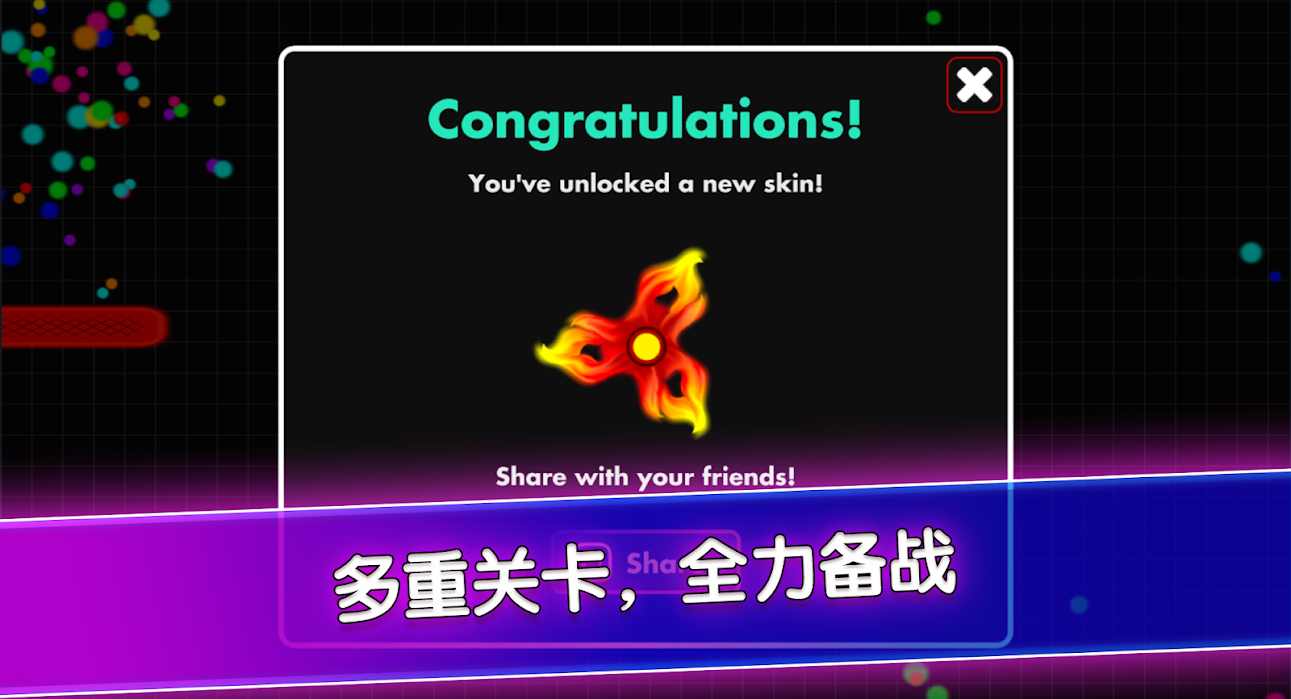 旋转大师最新安卓版