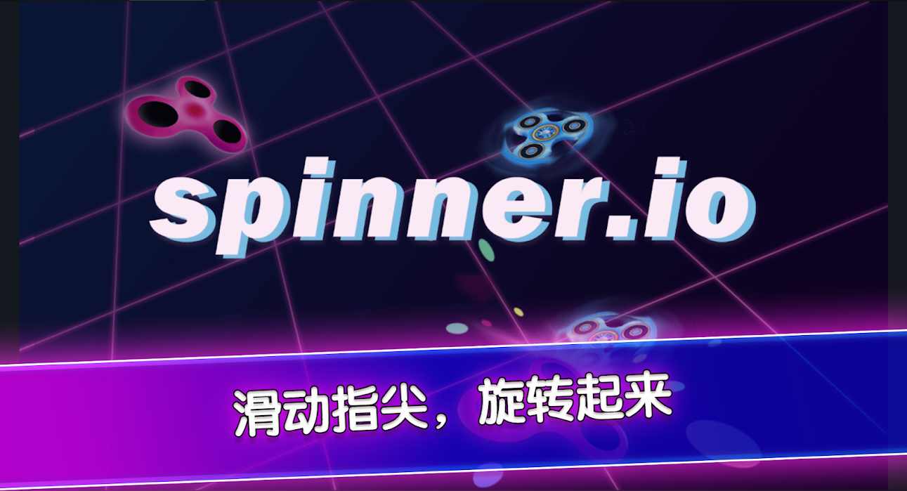 旋转大师最新安卓版