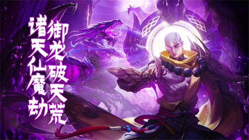 混沌仙魔诀游戏下载手机版