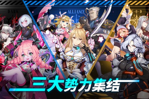 时逆九游版最新版