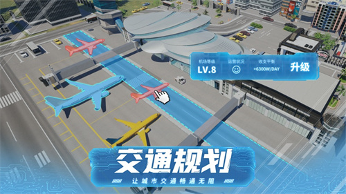 模拟创业市安装下载入口