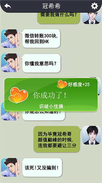 玩梗大师免广告版免费版苹果版