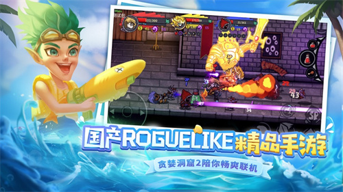 失落城堡免费下载手机游戏
