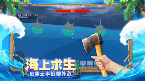 木筏求生4无尽之海安装下载链接