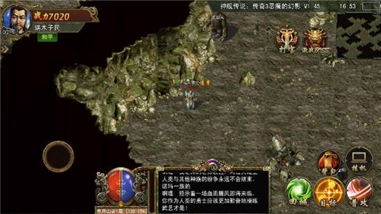 传奇3怀旧版手游手机版