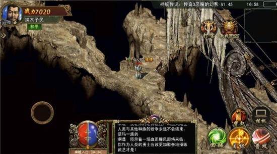 传奇3怀旧版手游手机版