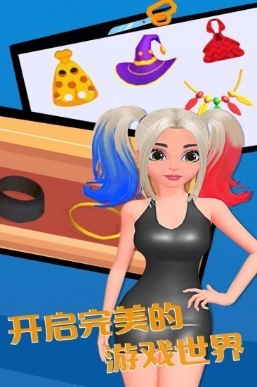 制作衣服ios版下载安装