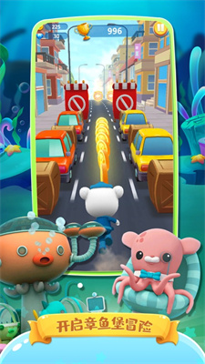海底小纵队安卓版下载链接
